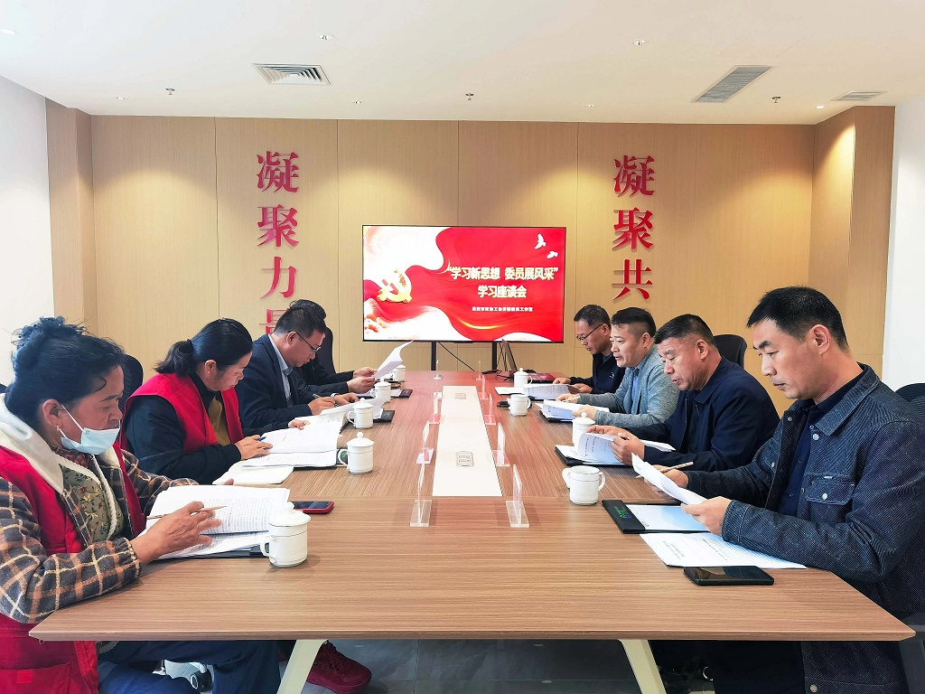 園區(qū)動(dòng)態(tài) | “學(xué)習(xí)新思想 委員展風(fēng)采”市政協(xié)工會(huì)界別委員學(xué)習(xí)座談會(huì)于園區(qū)舉行